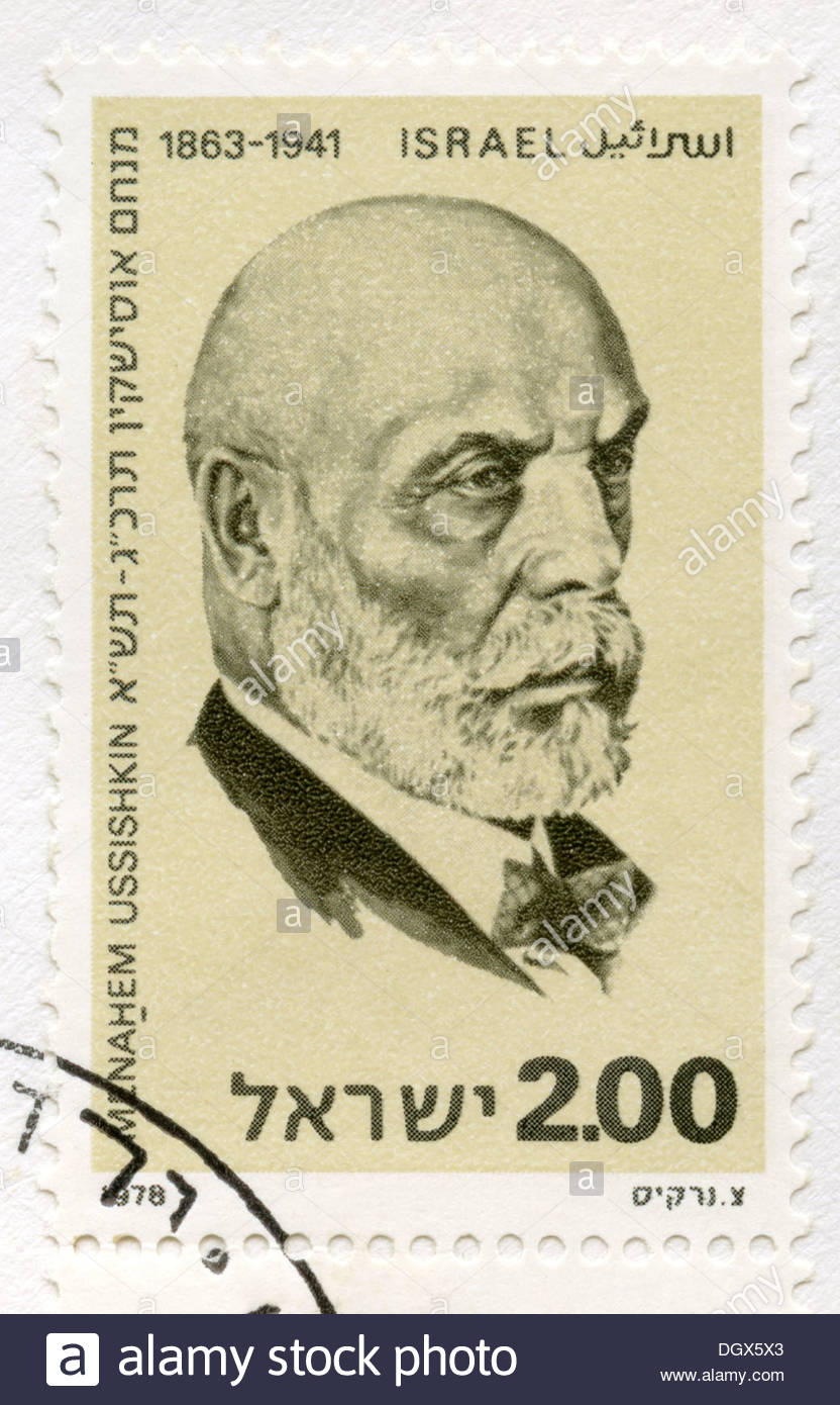 israel-postage-stamp-depicting-menachem-ussishkin-a-russian-born-zionist-DGX5X3